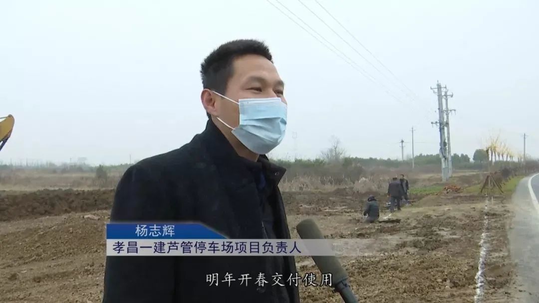 孝昌邹岗镇完善集镇功能解锁幸福密码