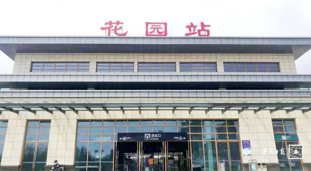 花园火车站改扩建项目站前广场配套占地面积99.5亩建设面积75340.