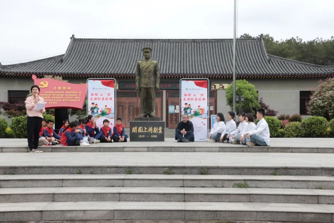 刘震将军纪念馆切实发挥党史学习教育主阵地作用