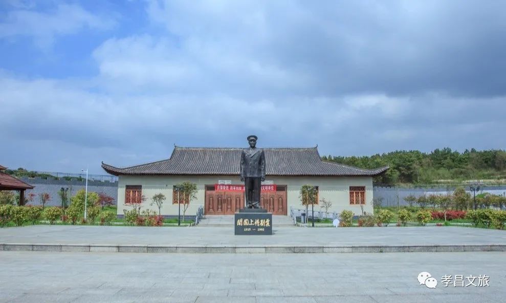刘震将军纪念馆抗大十分校湖北省党政军诞生地01tourist route旅游