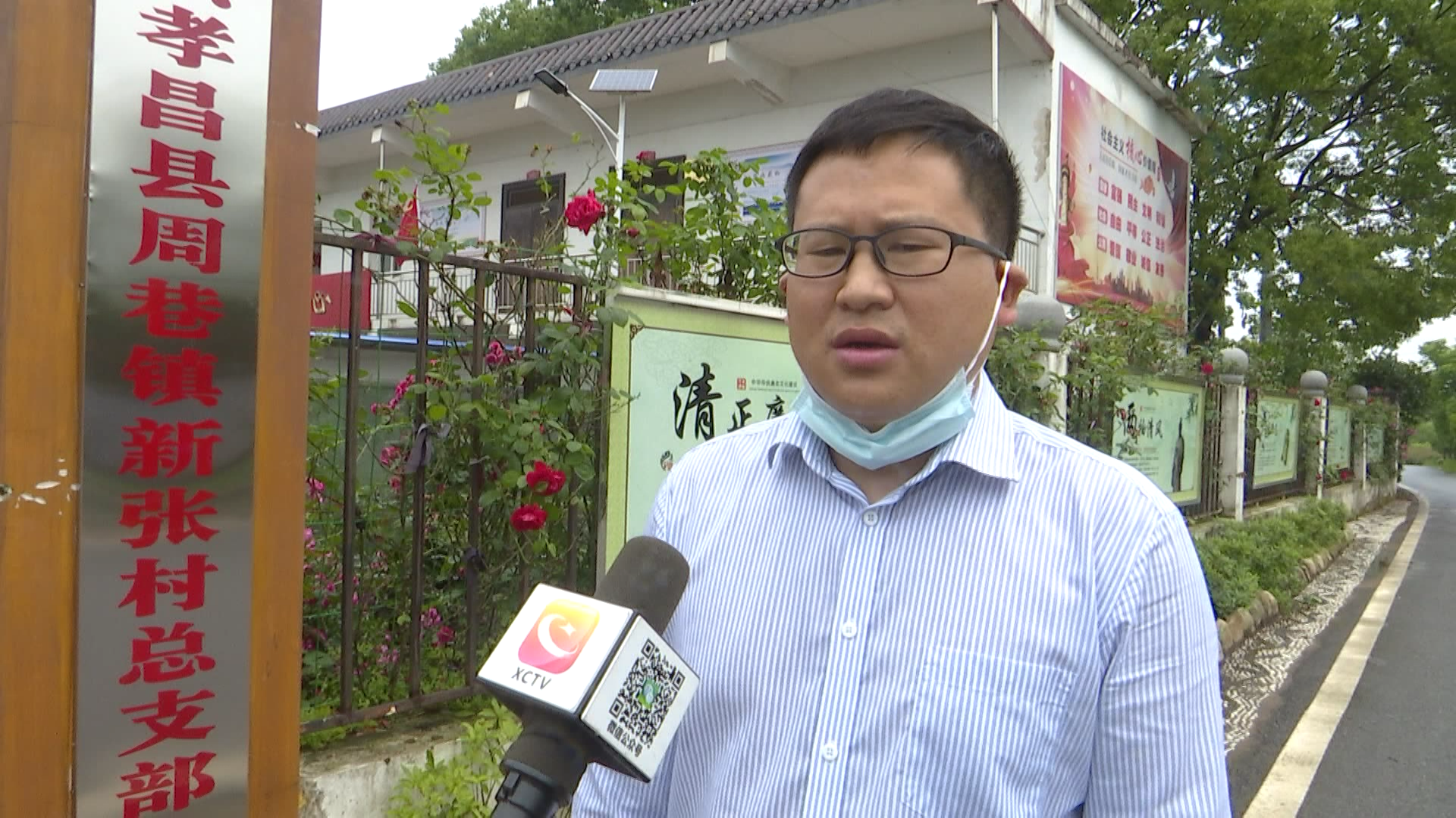 周巷镇:开展党史学习教育 激发奋进力量_云上孝昌