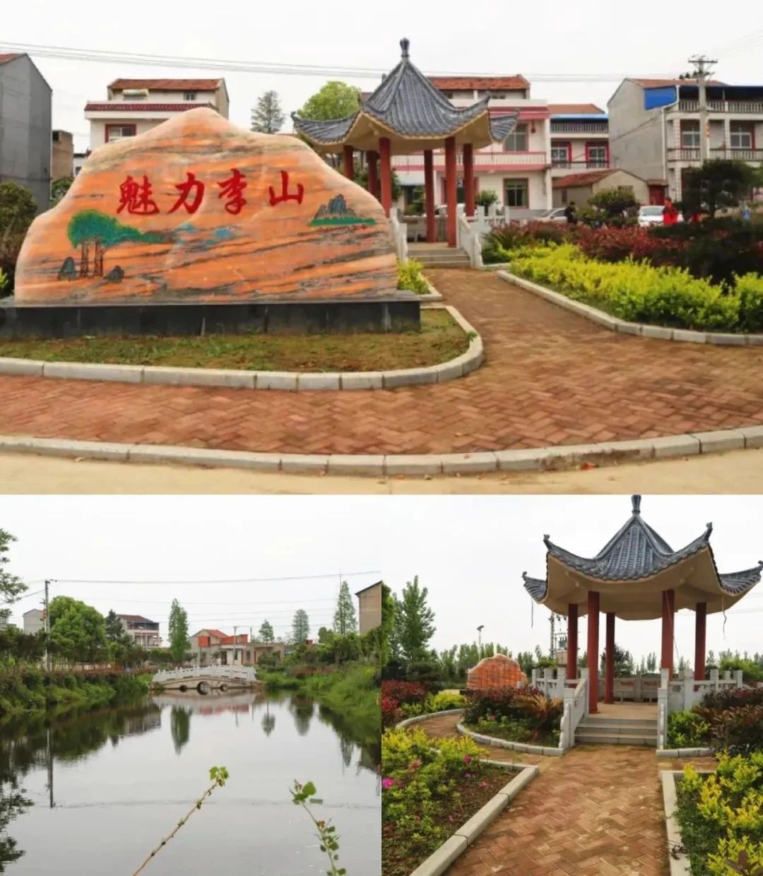 向建党100周年献礼孝昌融媒直播白沙孝义生态重镇新风采