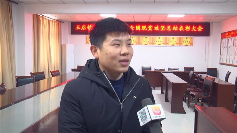 鼓舞,我镇党委书记胡忠文同志在此次表彰中获得全国脱贫攻坚先进个人