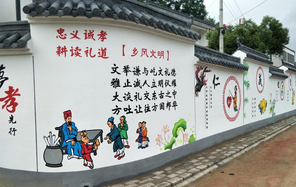 图为田堂村乡风文明,廉政文化宣传墙 胡宪章 摄为大力推进清廉建设与"