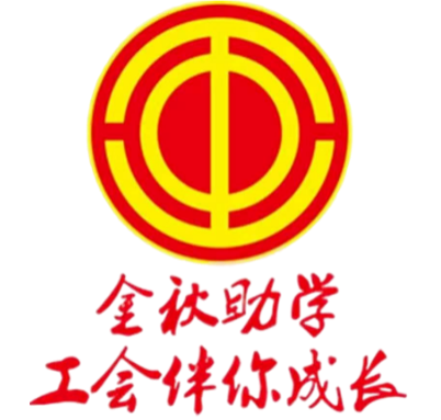 孝昌学子金秋助学启动啦