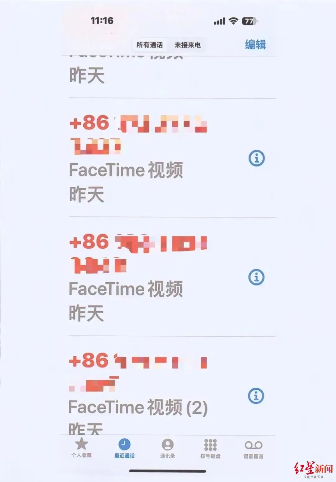 1715431999606184.jpg 图片