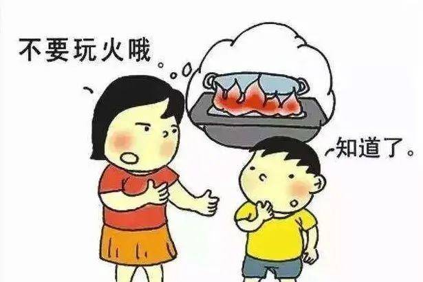 孝昌消防发布国庆节消防安全提示.docx