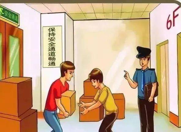 孝昌消防发布国庆节消防安全提示.docx