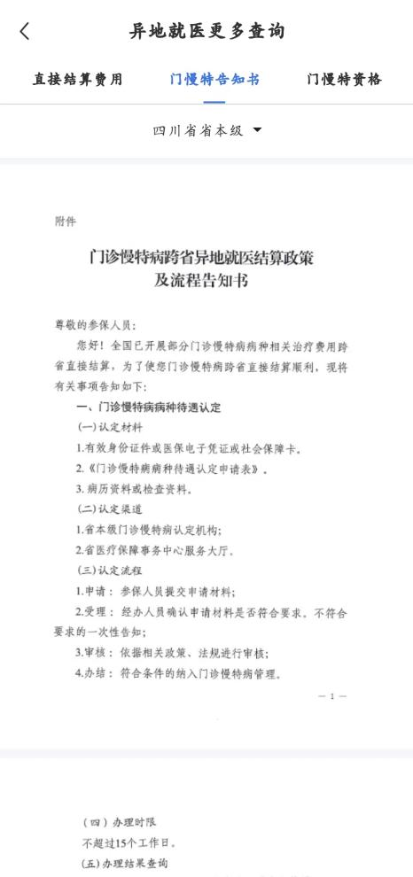 图片4.png 图片