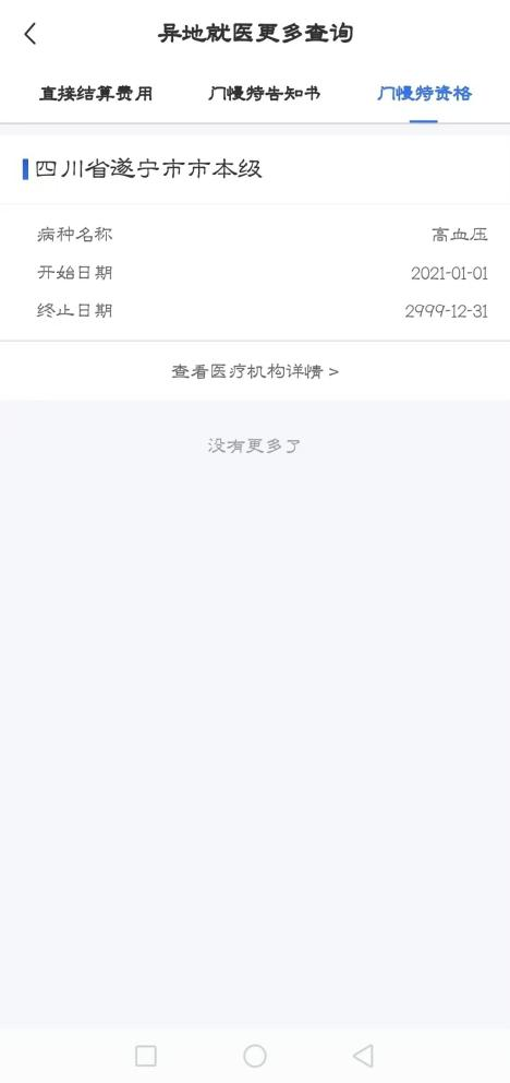 图片2.png 图片