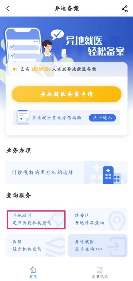 图片5.png 图片