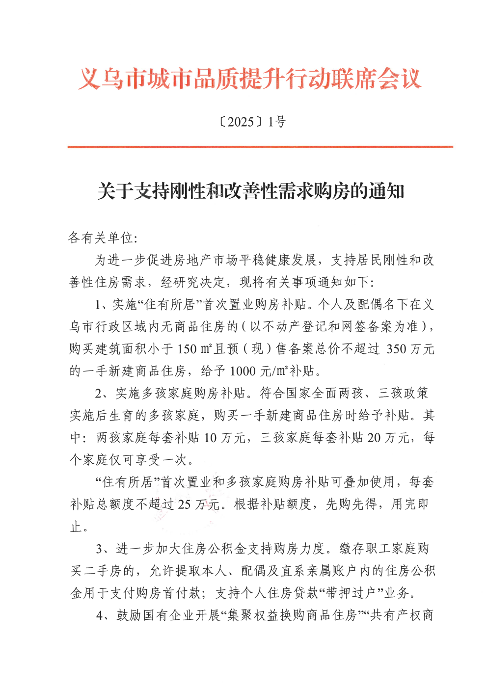 微信图片_20250327224321.png