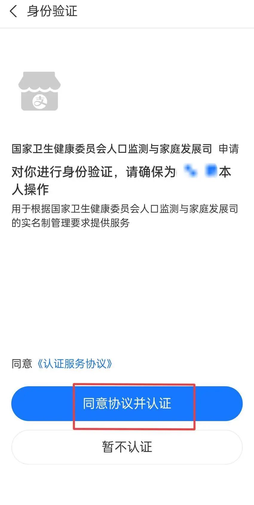 2025.8.29孝昌县政务服务中心:湖北育儿补贴政策落地,申报攻略新鲜出炉(1).doc