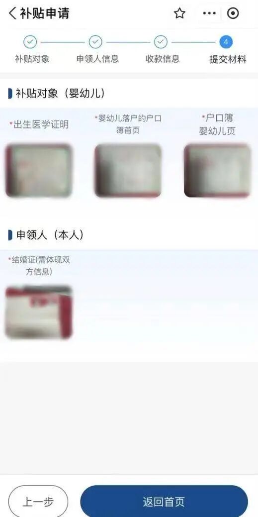 2025.8.29孝昌县政务服务中心:湖北育儿补贴政策落地,申报攻略新鲜出炉(1).doc