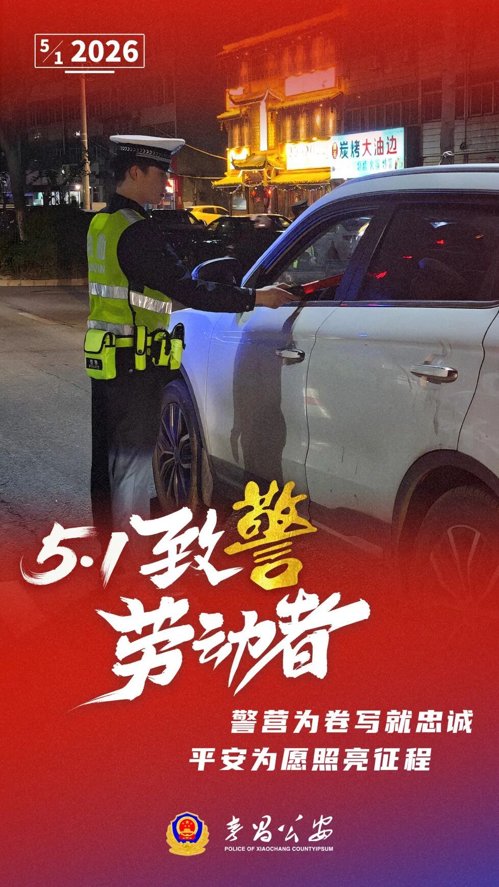 微信图片_20260501150006_979_488.jpg