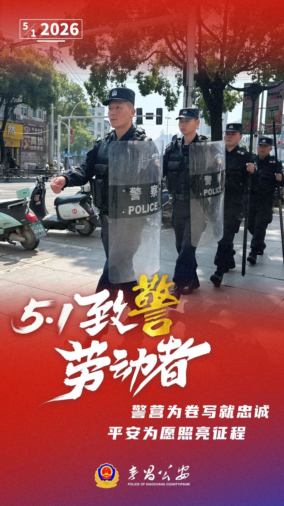 微信图片_20260501150036_987_488.jpg