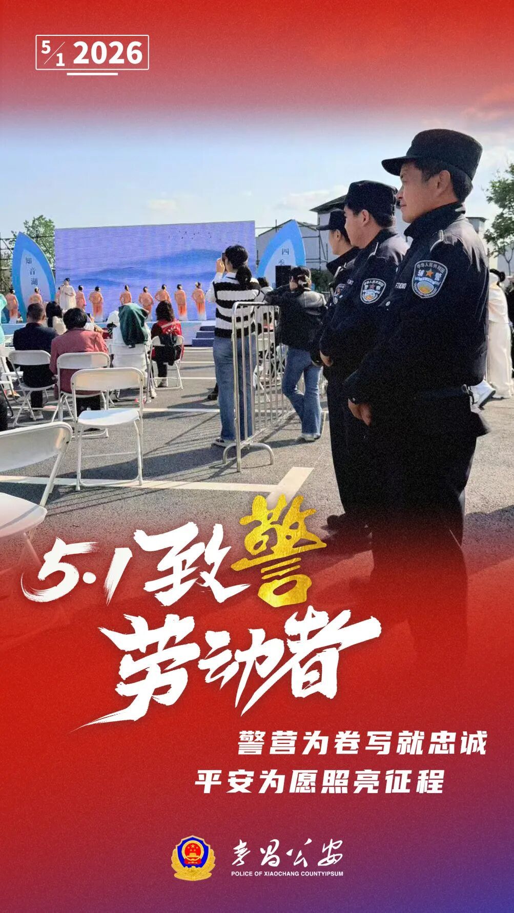 微信图片_20260501150025_984_488.jpg
