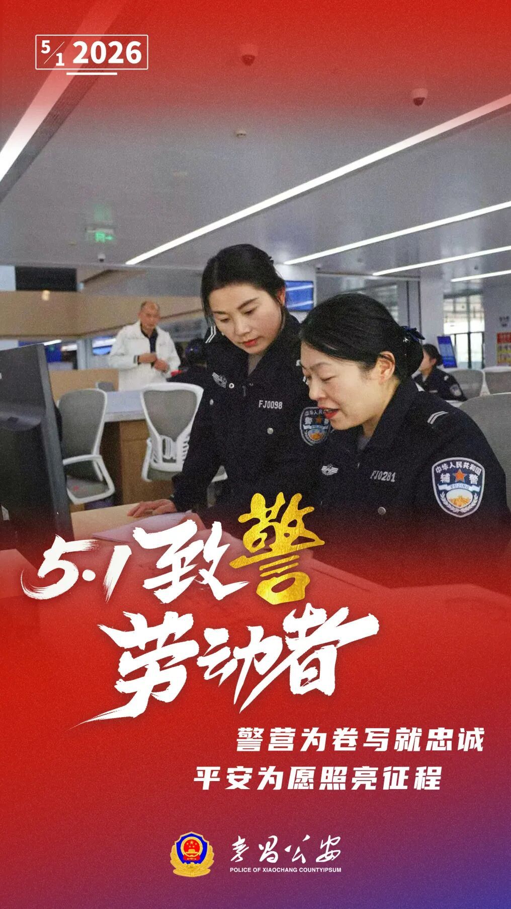微信图片_20260501150002_978_488.jpg