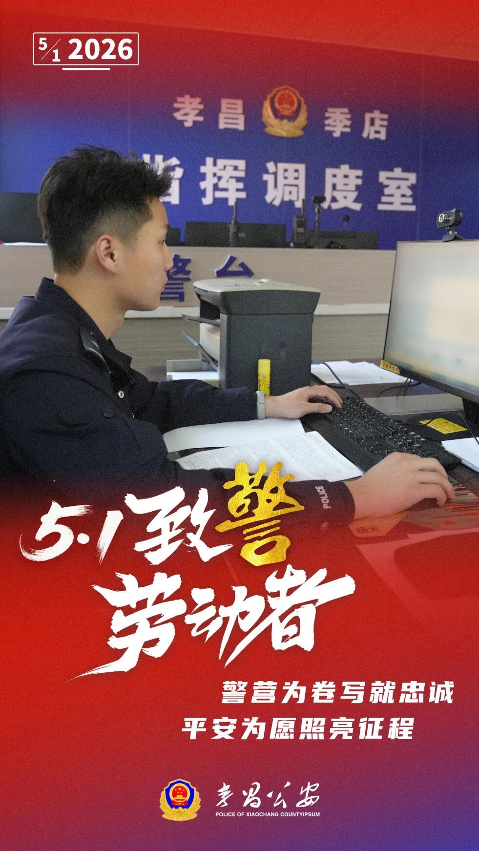 微信图片_20260501153654_1001_488.jpg