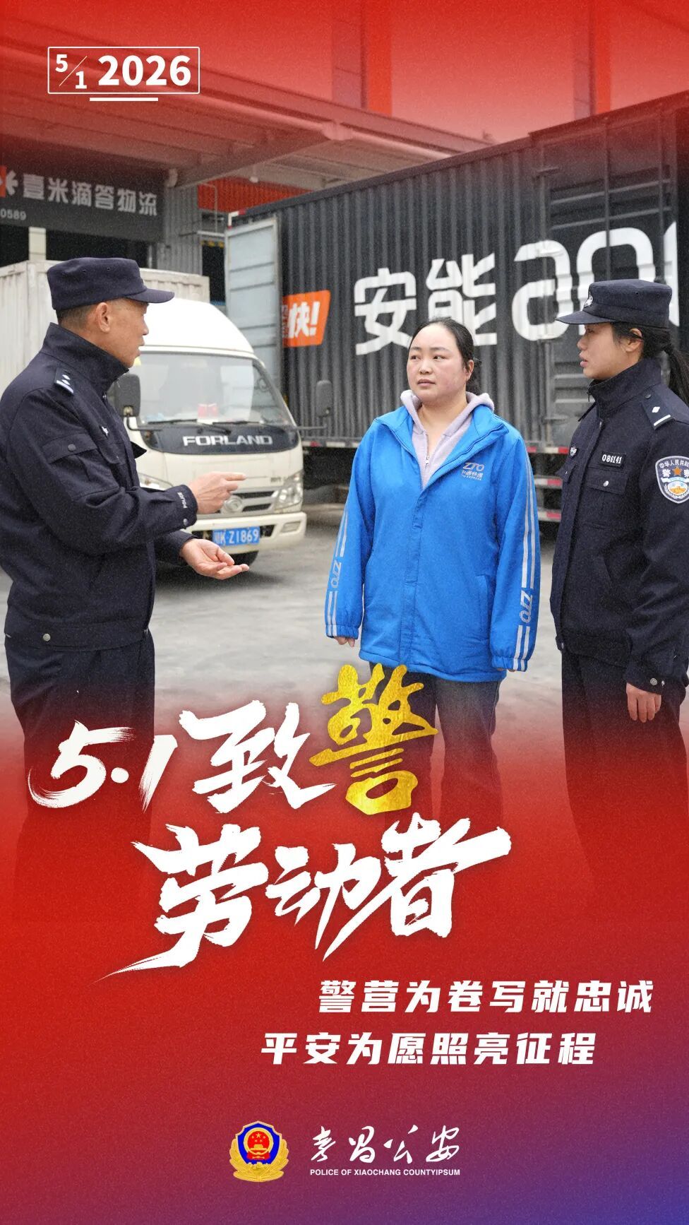 微信图片_20260501150039_988_488.jpg