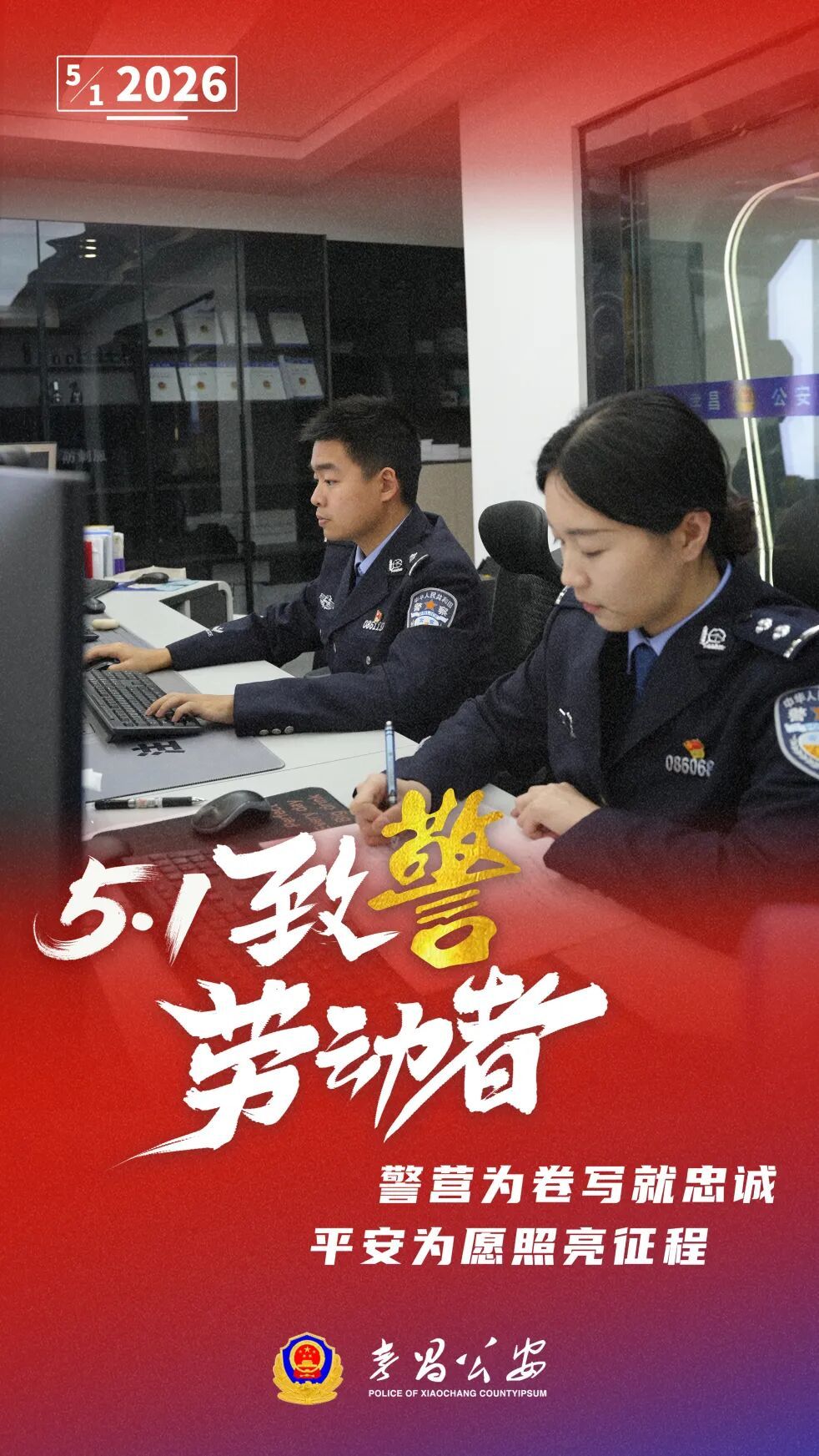 微信图片_20260501150010_980_488.jpg