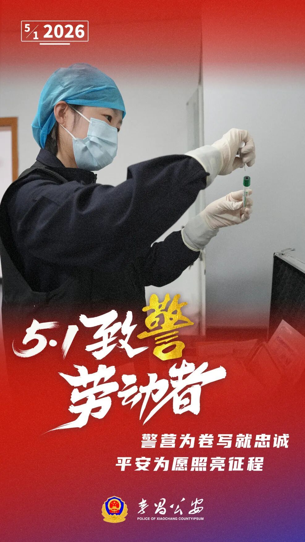 微信图片_20260501150043_989_488.jpg