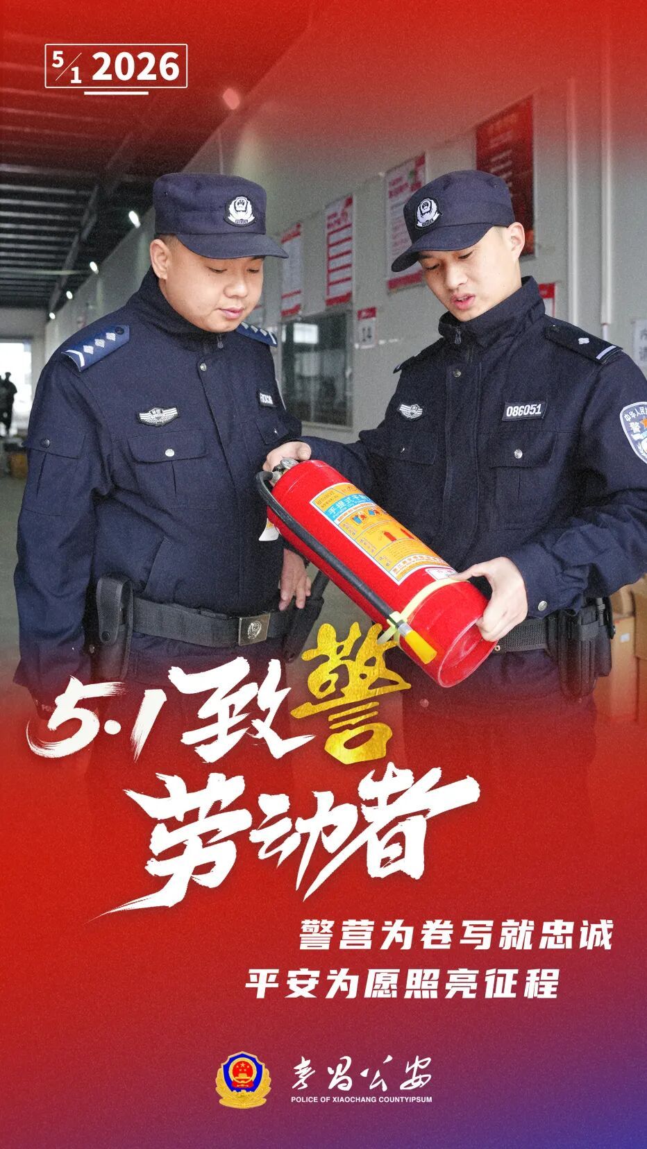 微信图片_20260501150022_983_488.jpg