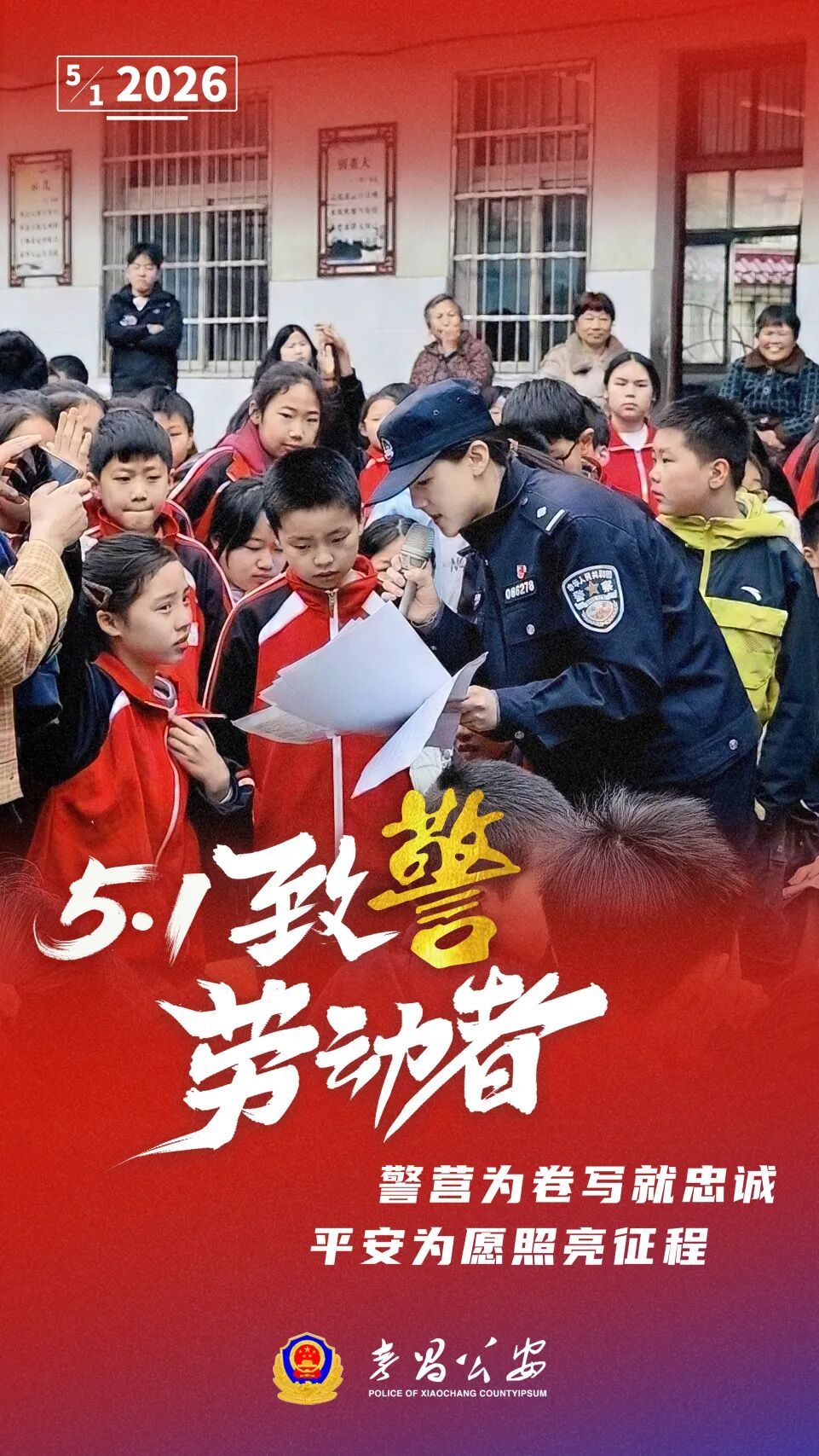 微信图片_20260501150014_981_488.jpg