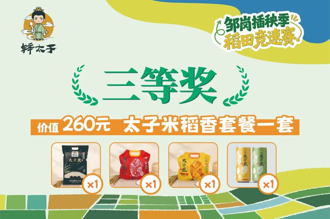 三等奖.jpg