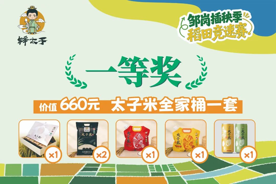 一等奖.jpg