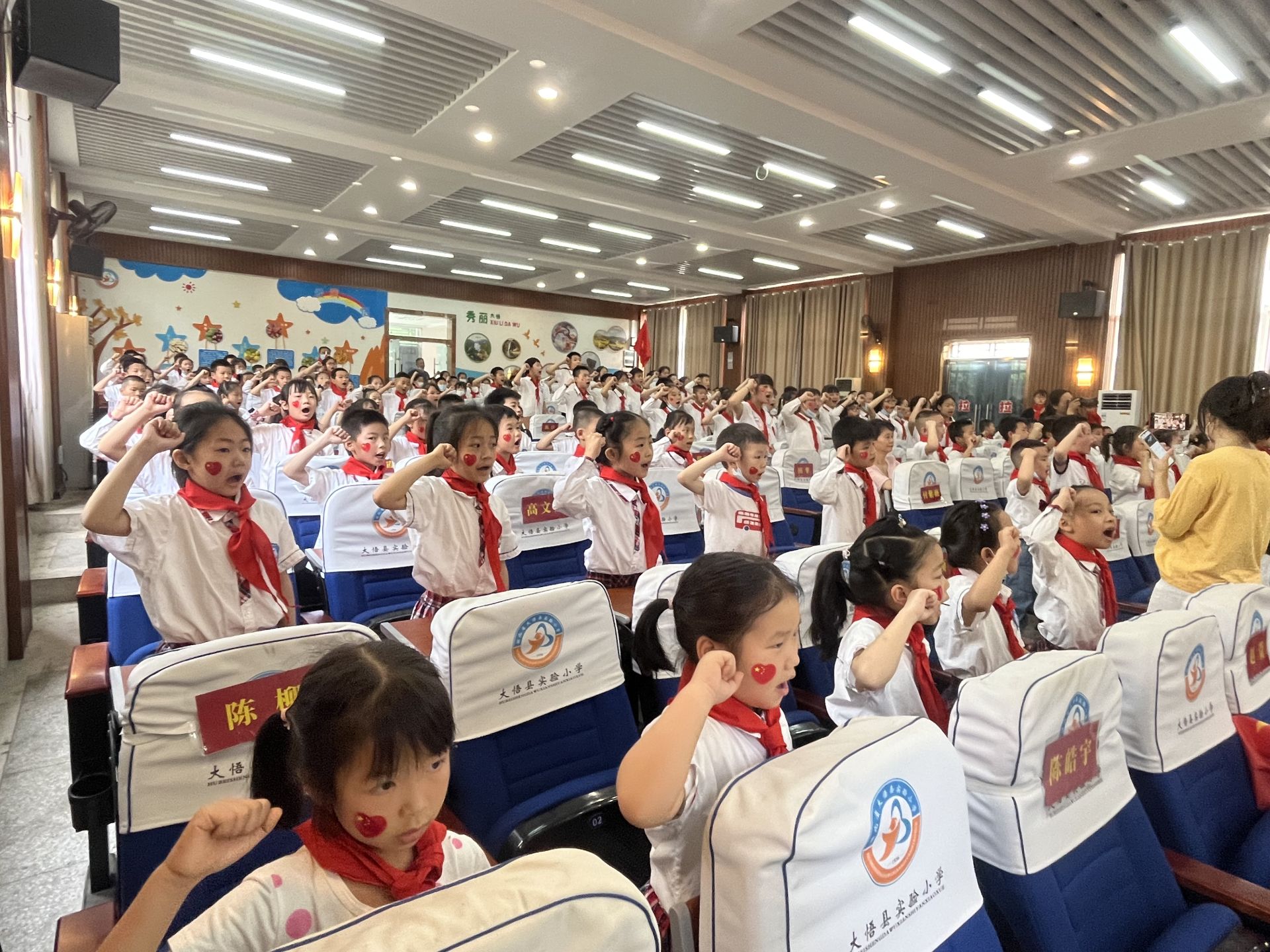 喜迎二十大 争做好队员——大悟县实验小学新队员入队仪式侧记_云上