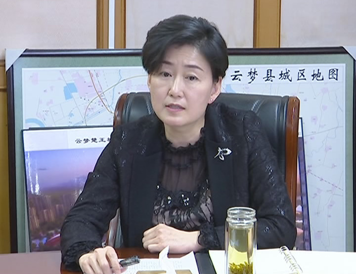 县委常委,统战部部长栾玲主持会议.