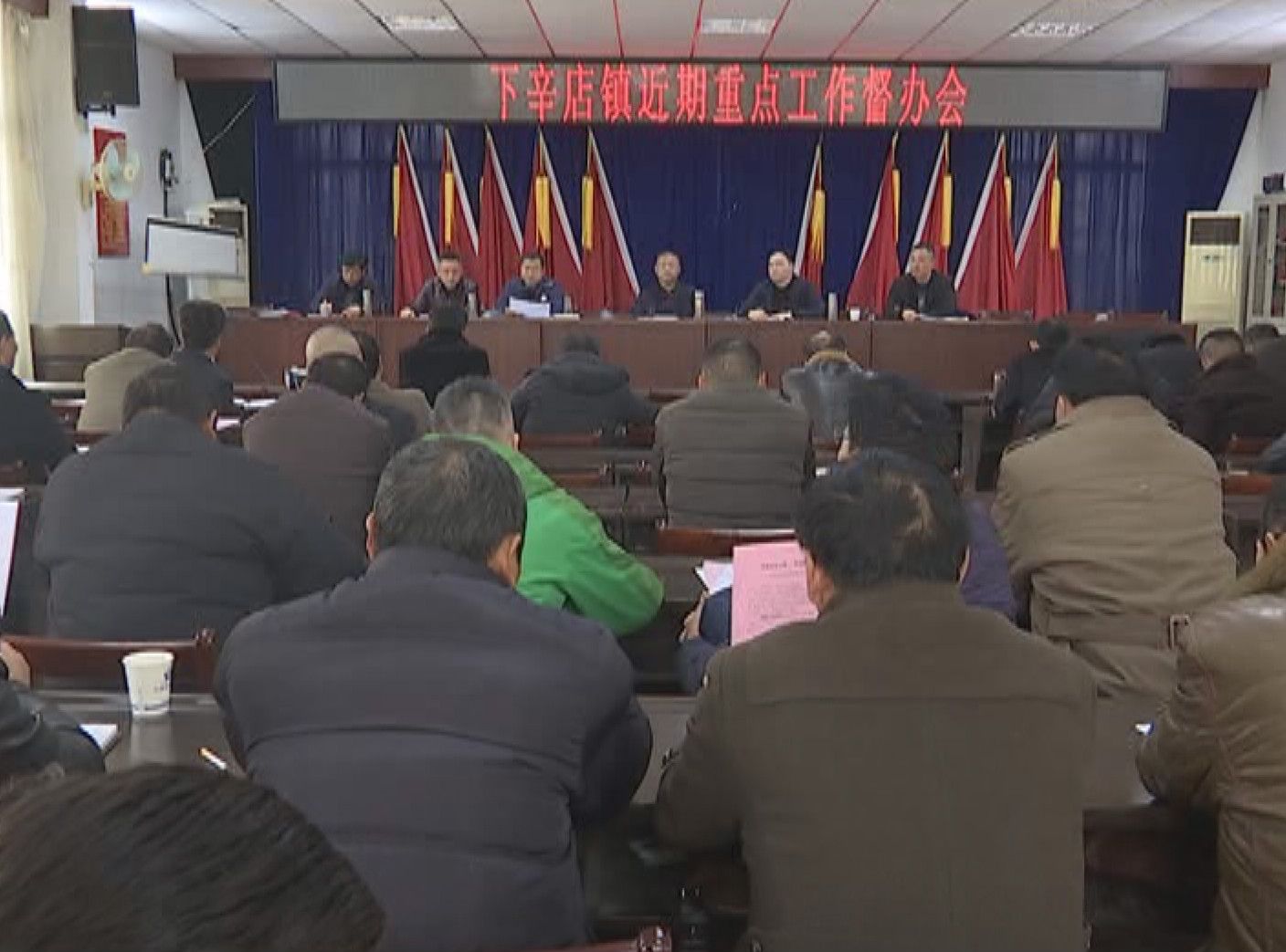 下辛店镇督办部署近期重点工作_云上云梦