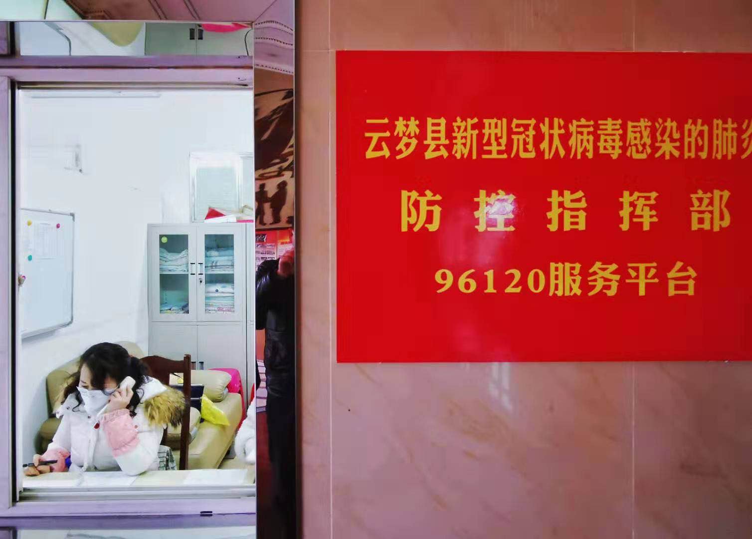 全县"96120"自2月4号开通以来,截止2月19号,共接听群众电话8000多个