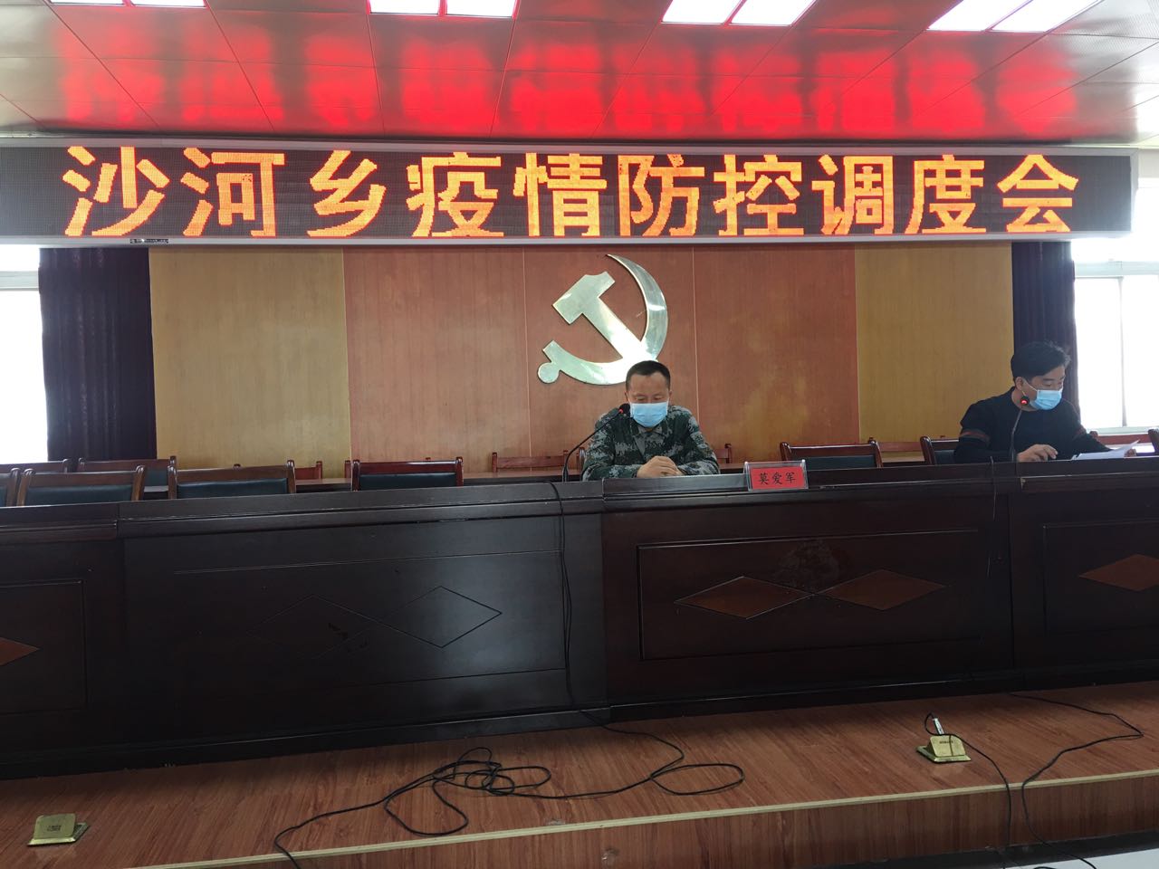 云梦沙河乡有序筹备组织全乡工业农业复工复产