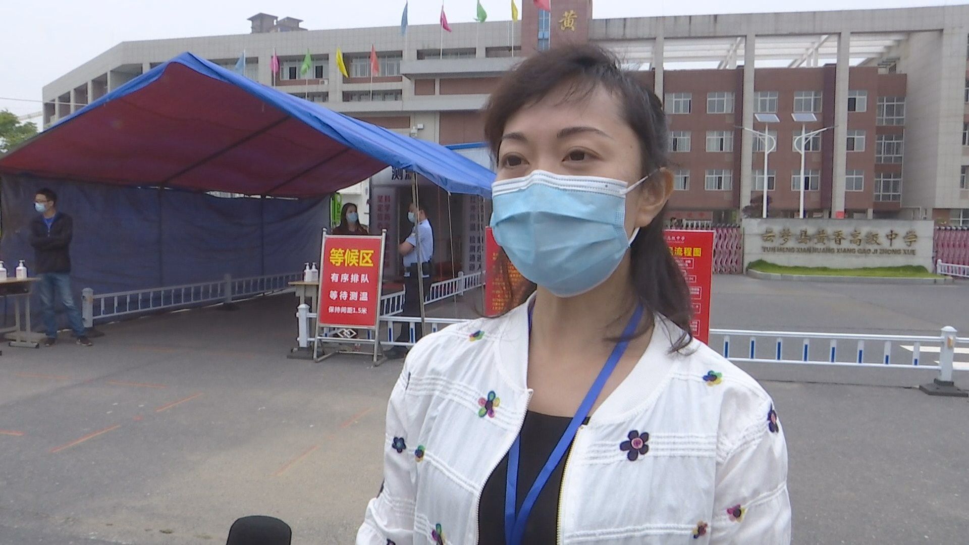 云梦黄香高中开学啦