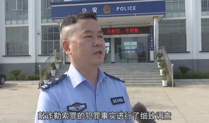 【云梦县下辛店派出所所长 张亚清】在张三中涉恶案侦查中,我们通过