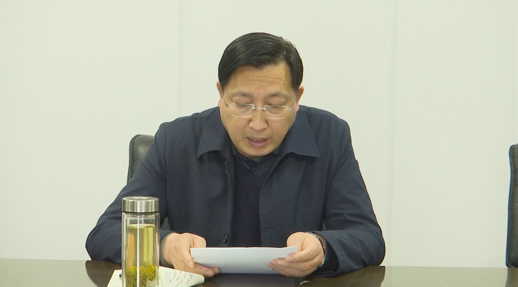 情况;县委办公室副主任郑建平和县委政研室主任陈军华分别作表态发言