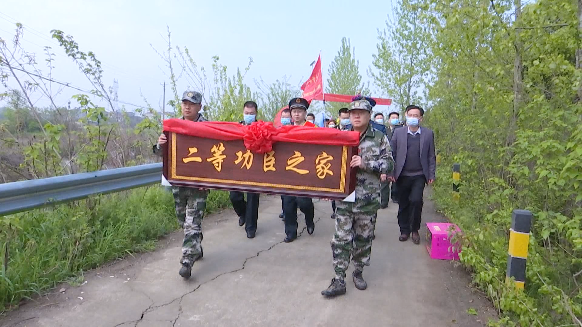 云梦荣立二等功军地联合将喜报送到家