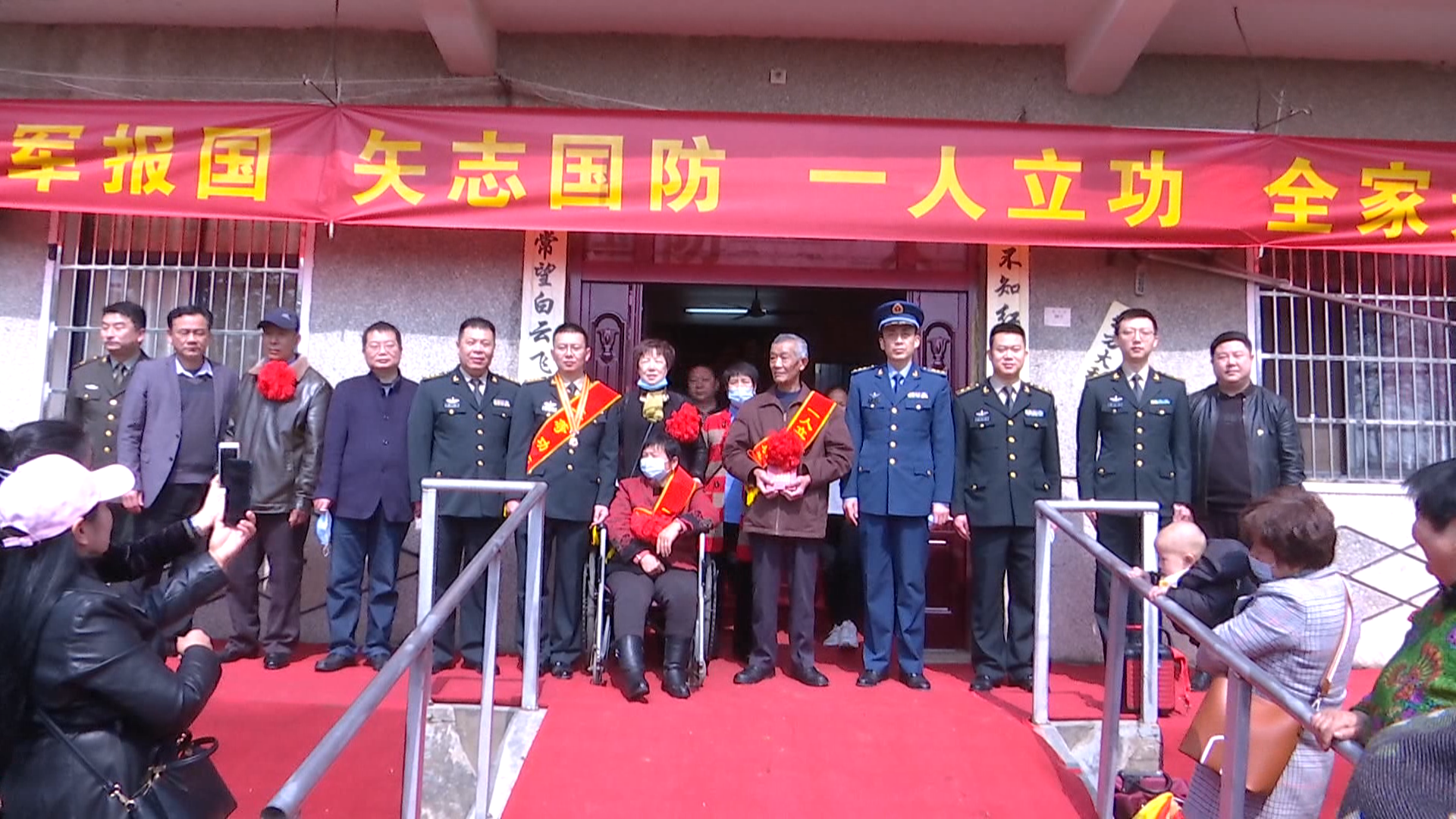 云梦荣立二等功军地联合将喜报送到家