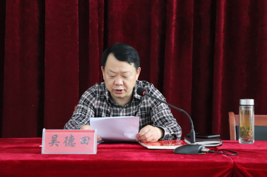 随后,吴德田在会上讲党史专题党课《学好百年党史