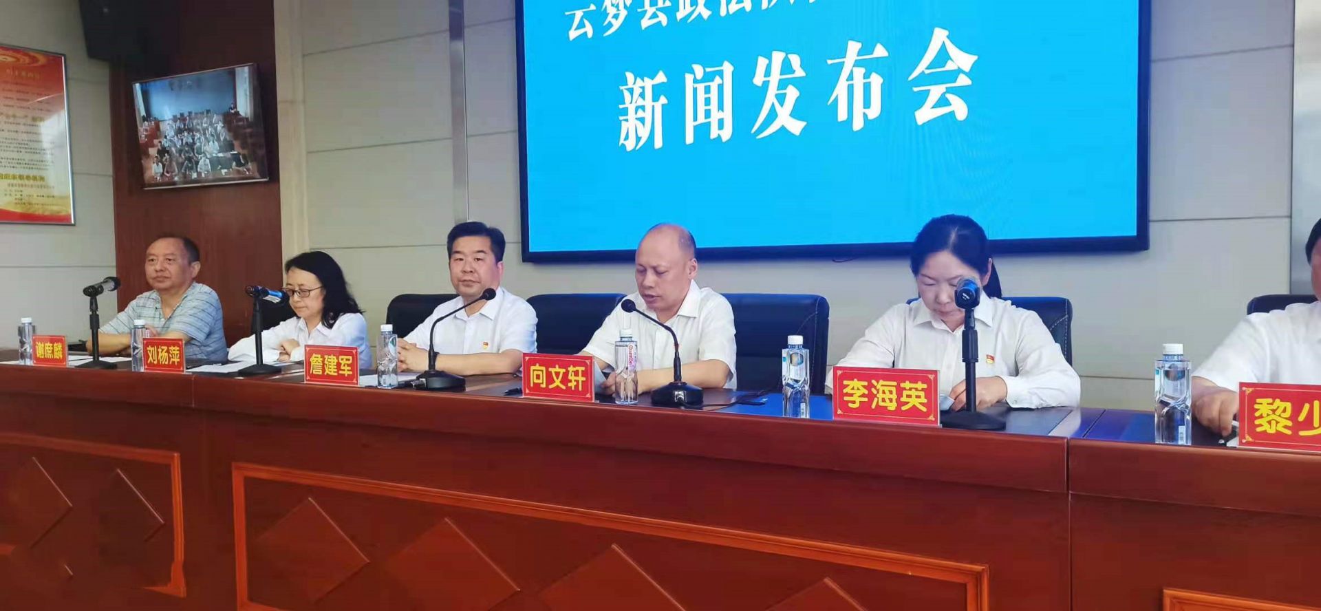 发布会上,副县长,县公安局局长向文轩,县人民法院院长刘杨萍,县人民