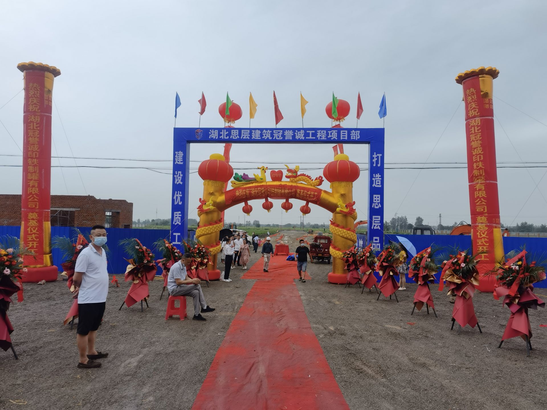 云梦下辛店镇两个招商引资项目落户汉宜工业园