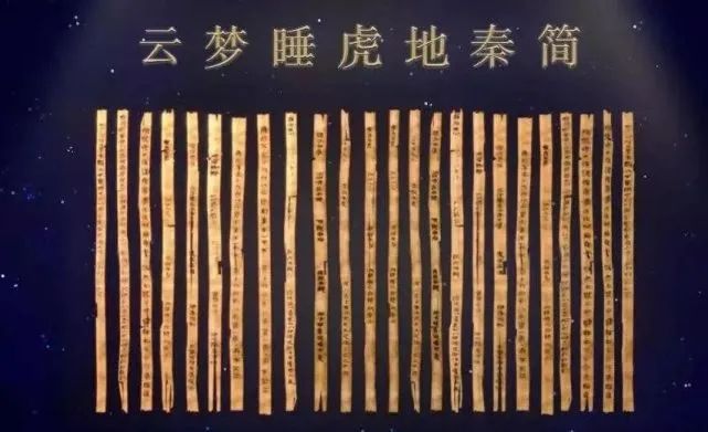 惊世云梦秦简再上央视国家宝藏展演季艺术再现中国第一封家书黑夫木牍
