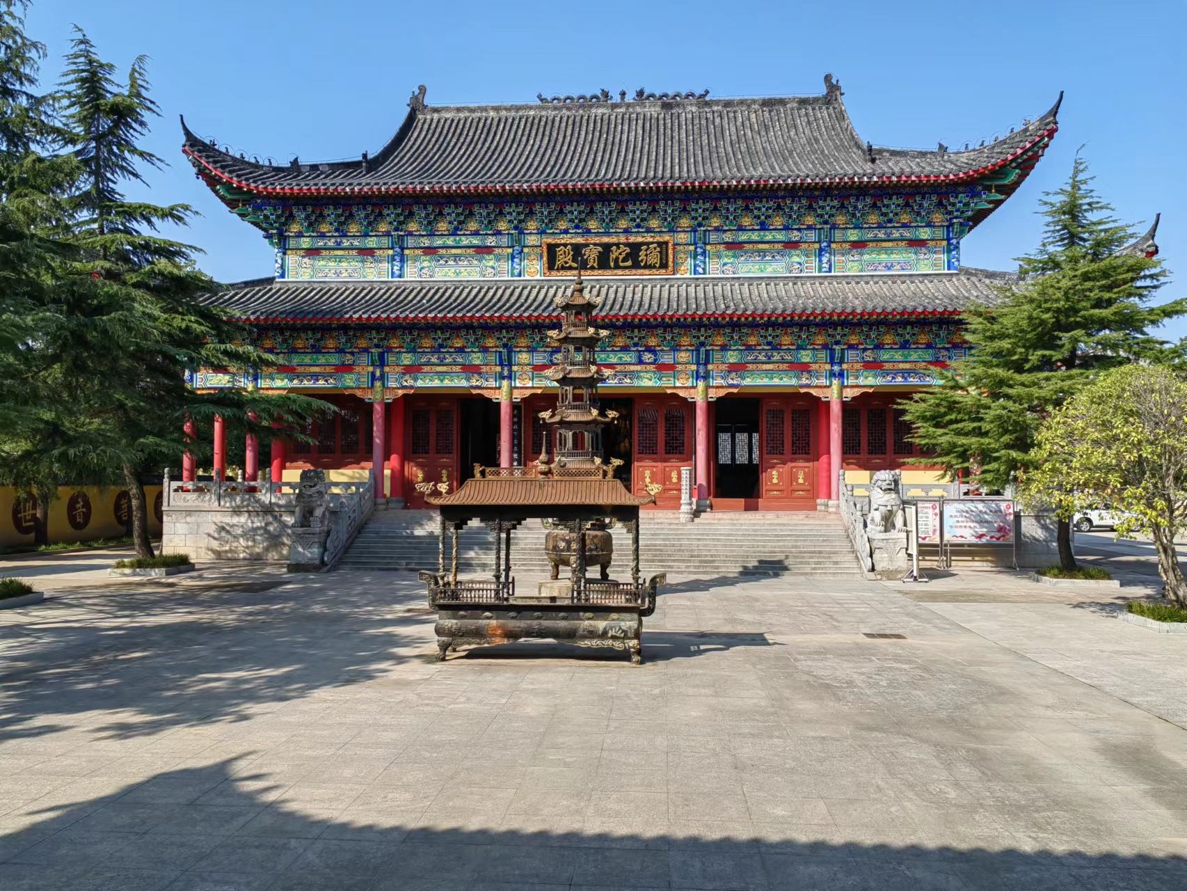 《黄雪说地名》第十一期 心安寺_云上云梦