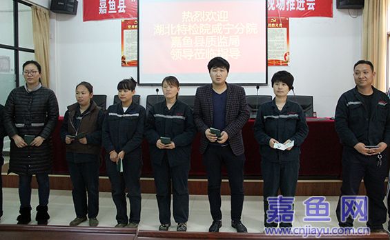 省特检院金盛兰工作站挂牌 特种设备证件就在家门口拿_云上嘉鱼