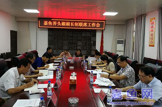 云上嘉鱼报道(记者熊铁山) 8月14日,副县长华红率渡普镇,潘家湾镇