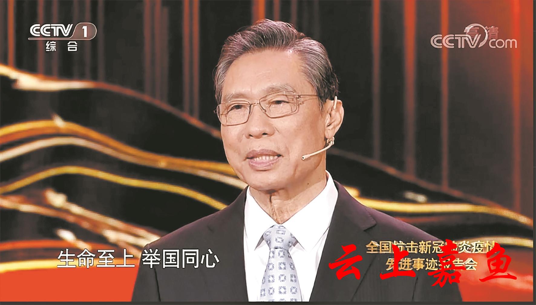 全国抗击新冠肺炎疫情先进事迹报告会举行讴歌英雄的人民致敬人民的