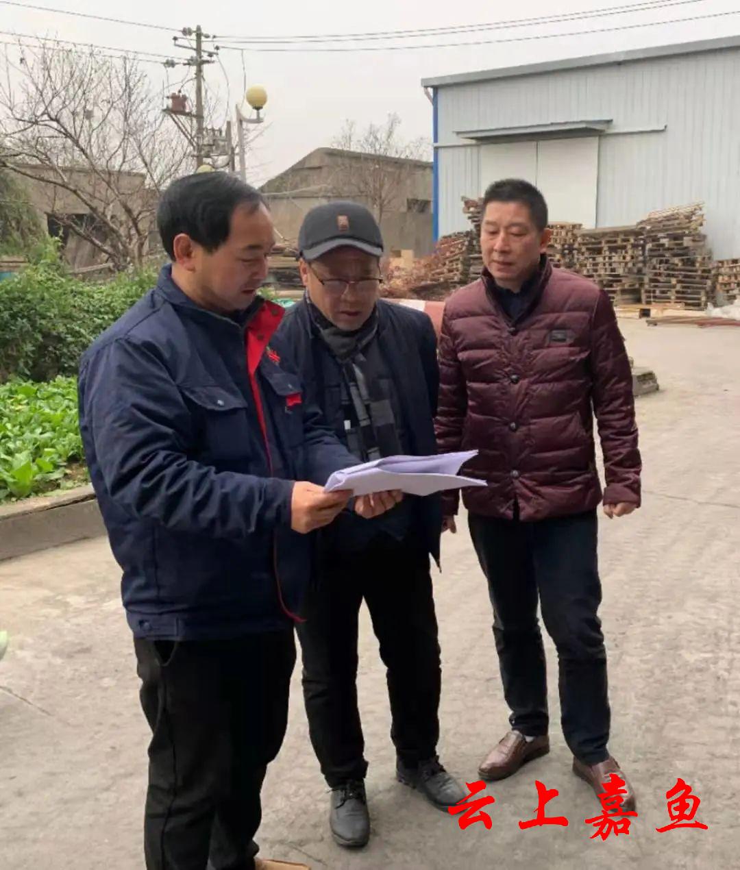 簰洲湾镇组织开展企业安全生产专项检查_云上嘉鱼