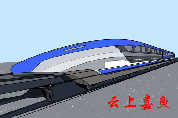 漂浮的磁悬浮列车